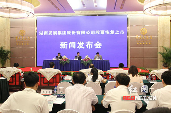 “金果实业”更名“华体会官方端网站登录入口-华体会(中国)” 6月15日恢复上市