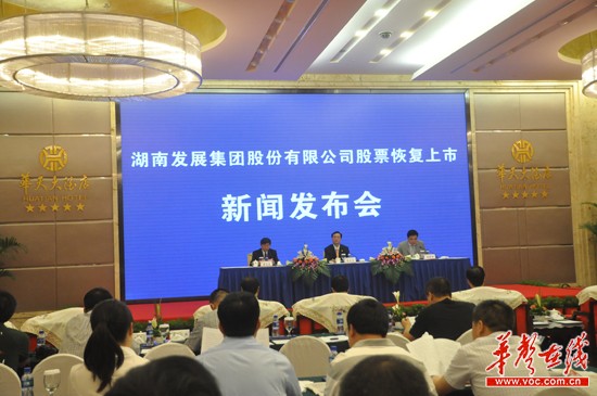 *ST金果更名华体会官方端网站登录入口-华体会(中国)今日恢复上市