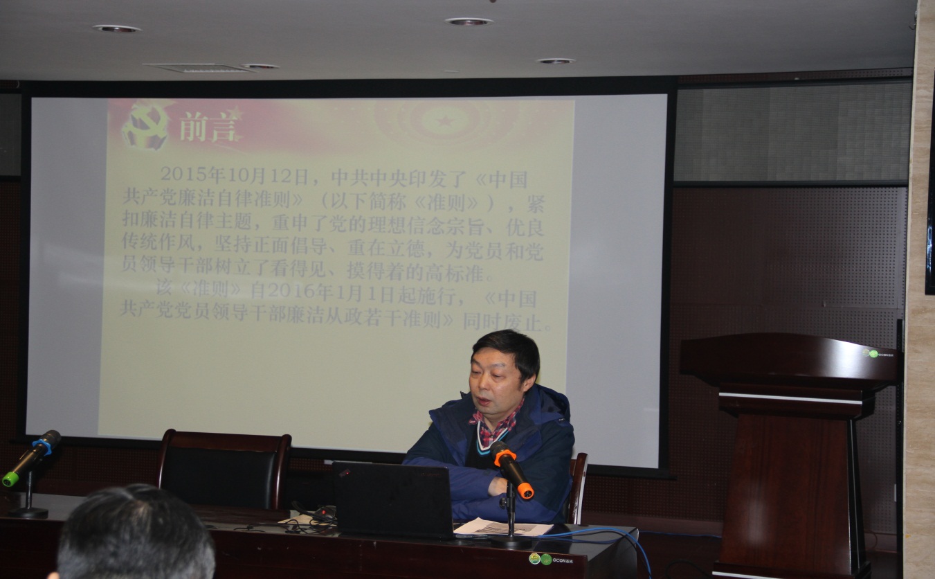 华体会官方端网站登录入口-华体会(中国)集团股份有限公司党总支开展党风廉政建设宣传教育活动