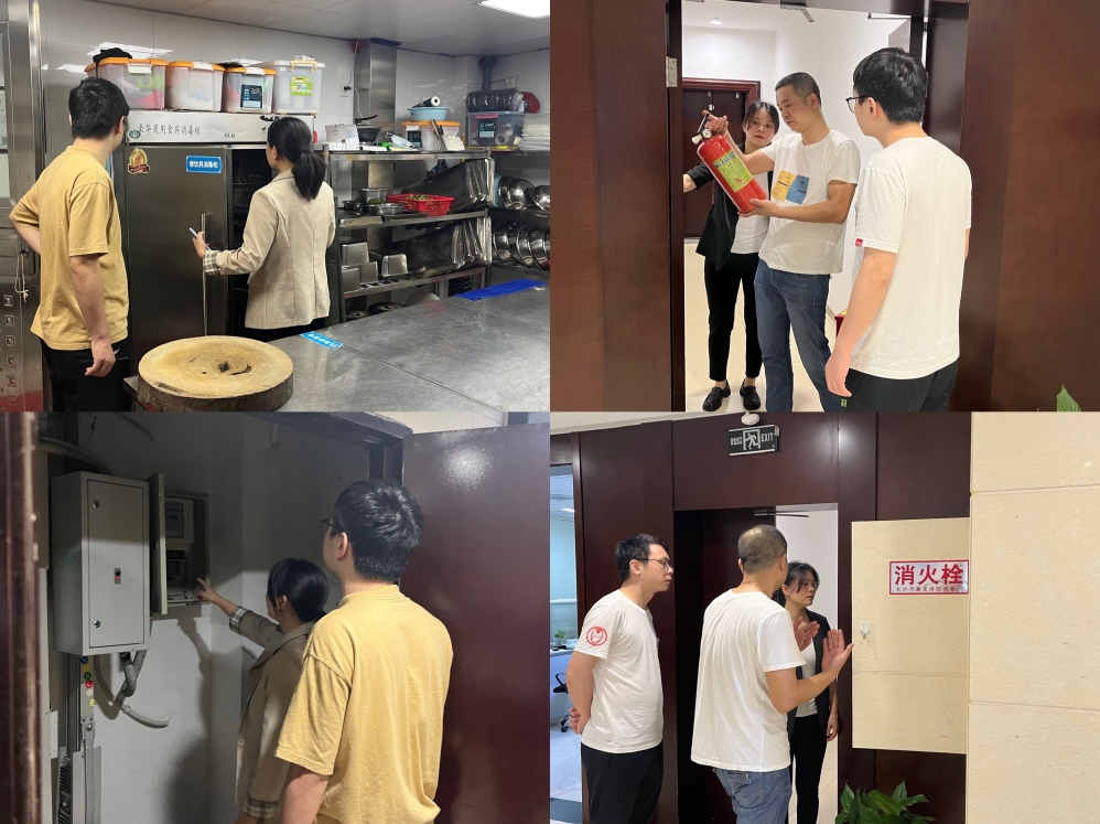 华体会官方端网站登录入口-华体会(中国)开展安全隐患排查工作