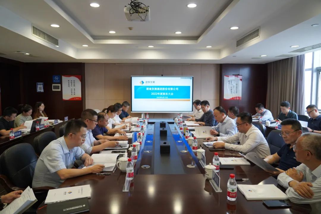 华体会官方端网站登录入口-华体会(中国)完成董监高换届选举
