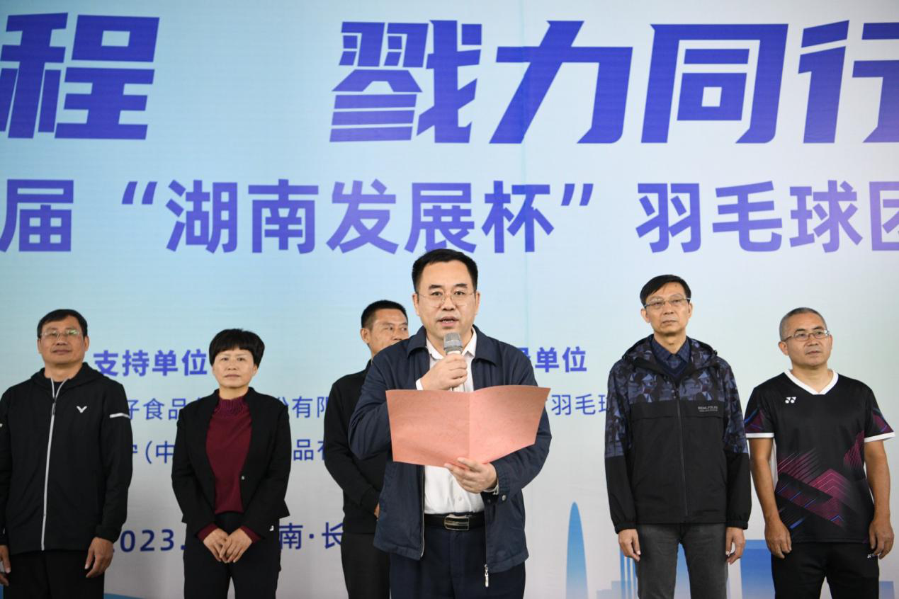 华体会官方端网站登录入口-华体会(中国)获得湖南上市公司第十届“华体会官方端网站登录入口-华体会(中国)杯”羽毛球团体赛甲组第一名