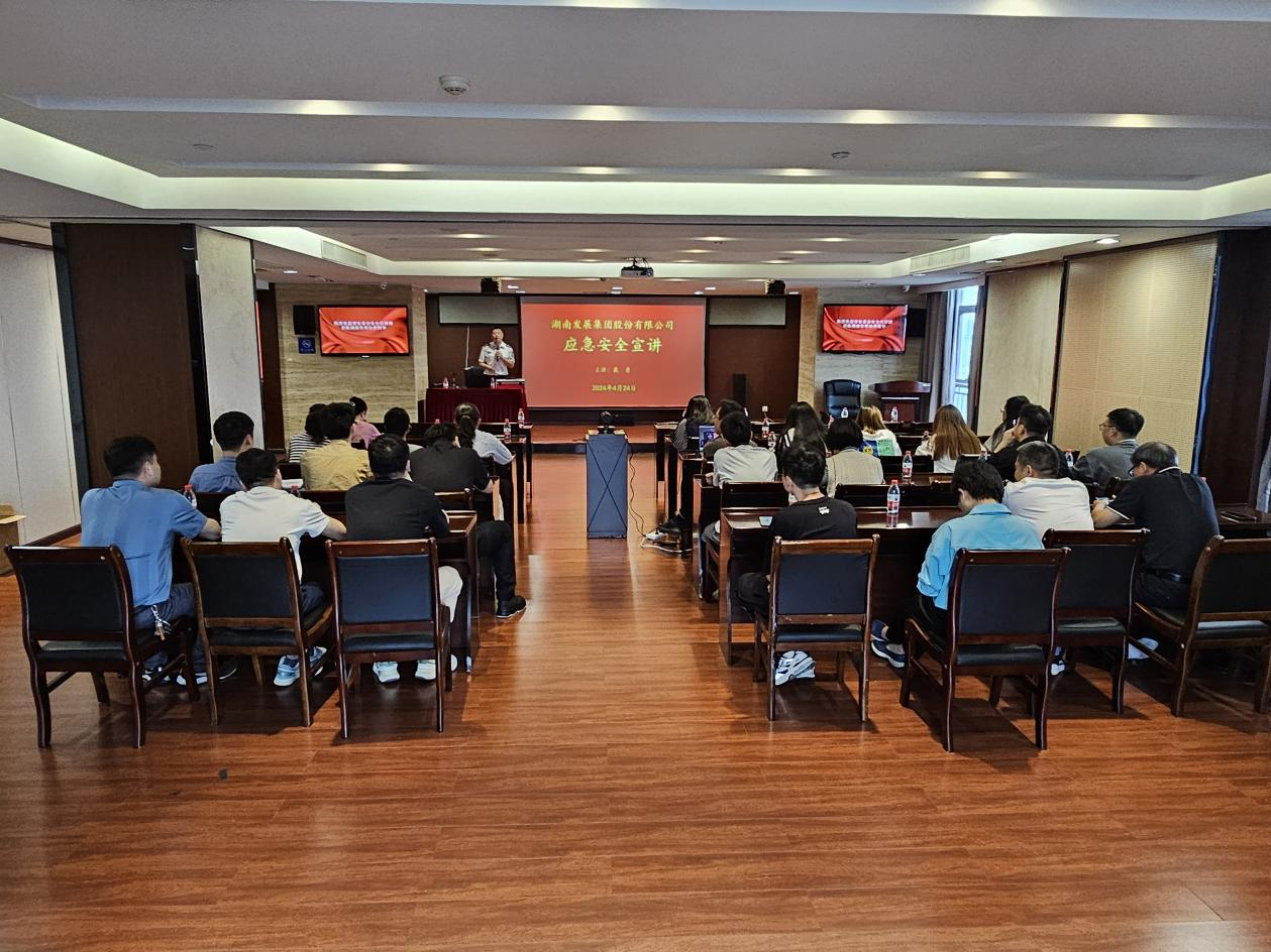 强化安全意识，筑牢防火屏障——华体会官方端网站登录入口-华体会(中国)开展消防安全培训
