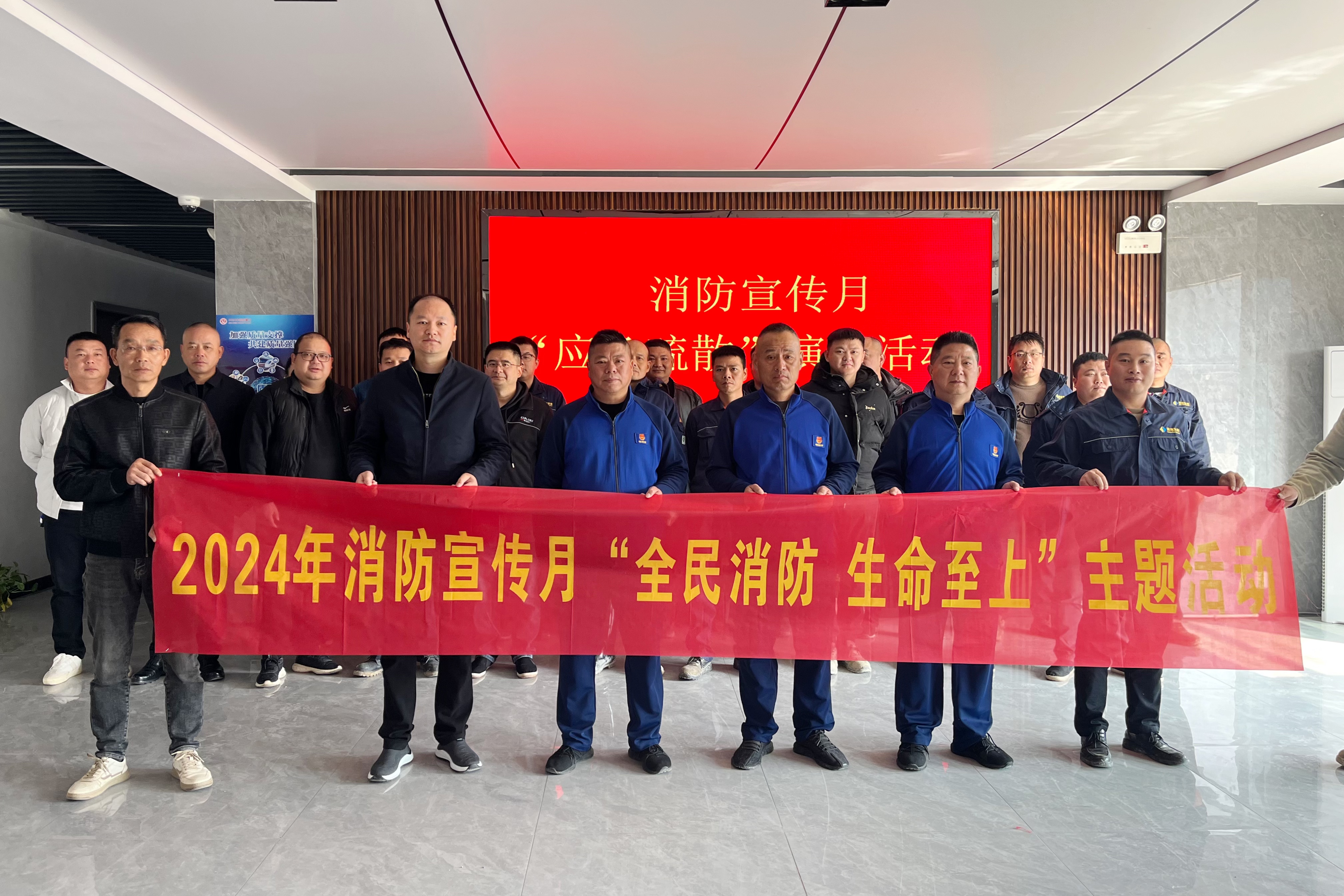 华体会官方端网站登录入口-华体会(中国)益沅自然资源开发有限公司开展消防月演练活动